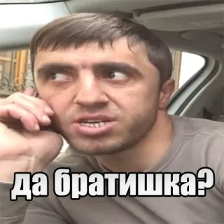 😬 Да братишка? telegram sticker