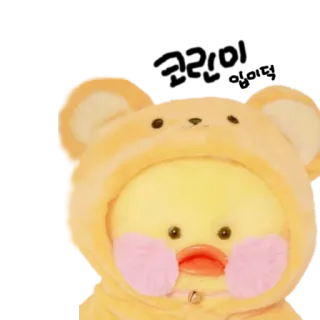 👋 canard, mignon, animal, dessin animé, jaune, kawaii telegram sticker