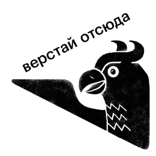 Грифон Арсений telegram stickers