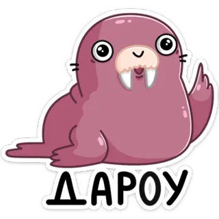 Уолли :: @stickroom whatsapp stickers