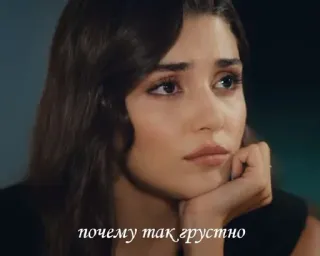 😢 почему так грустно tristesse, russe, femme, pensive, émotions telegram sticker