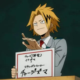 ⚡️ Denki Kaminari My Hero Academia チャージ(帯電)
イナズマ
スタンガンヒーロー
チャージズマ Anime, My Hero Academia, Denki Kaminari, Chargebolt, Japonés, Personaje whatsapp sticker