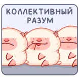 Макак Маки • @TgEmojis telegram emojis 🤩