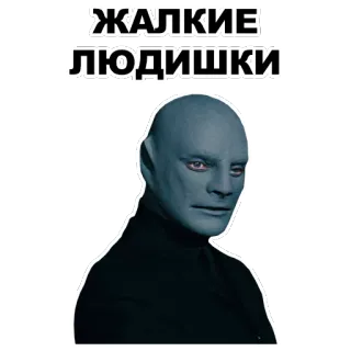 Фантомас @eeZee_stickers telegram stickers