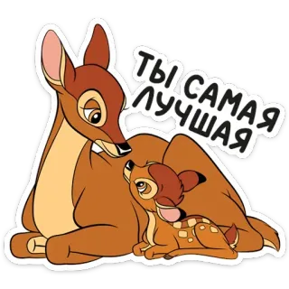 Бемби :: @TgSticker telegram stickers