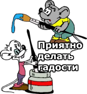 Кот Леопольд :: @animesticks telegram stickers