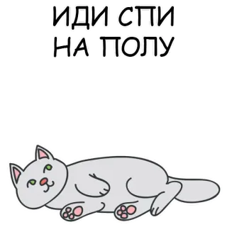 Cats Day @stickersb2b telegram stickers