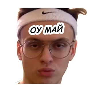 👄 ОУ МАЙ personne, autocollant, lunettes, visage telegram sticker
