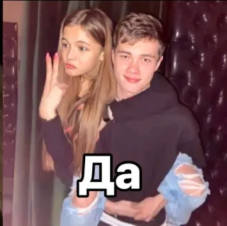 🌟 Да telegram sticker