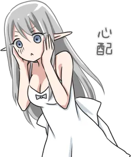 😨 心配 Anime, Elfo/a, Garota, Preocupada, Apreensiva, Adesivo whatsapp sticker