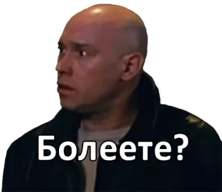 😔 Болеете? telegram sticker
