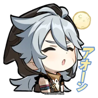🐺 アオーン อนิเมะ, มังงะ, การ์ตูน, ญี่ปุ่น, สติกเกอร์, น่ารัก telegram sticker
