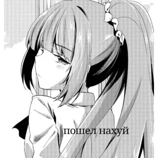 ☺️ пошел нахуй Anime, Manga, Ofensivo, Jerga telegram sticker