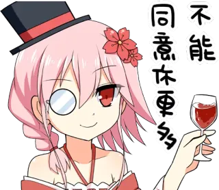 🤠 不能同意更多 Animé, Boisson, Mignon, Dessin animé, Animé whatsapp sticker