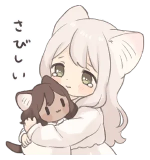 🍄 さびしい 动漫, 猫娘, 孤独, 伤心, 哭泣, 可爱, 猫耳朵 whatsapp sticker