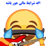 😂 whatsapp sticker