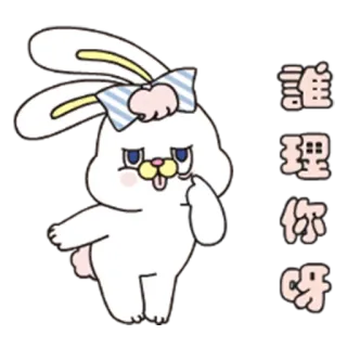 🤪 誰理你呀 kelinci, jari tengah, kartun, menyinggung, kasar, gestur telegram sticker