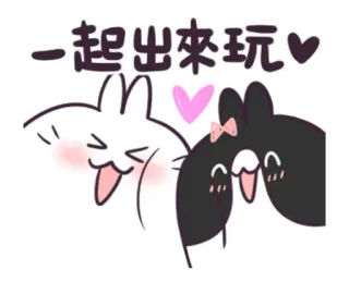 ☺️ 一起出來玩 Kaninchen, Tiere, süß, Freunde, spielen telegram sticker