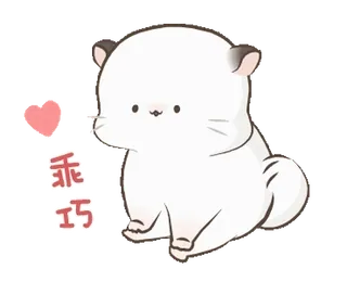 ❤️ 乖巧 милый, кот, каваий, сердце, очаровательный, шиншилла whatsapp sticker