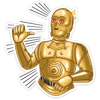 😏 C-3PO Star Wars ドロイド, ロボット, ゴールド, SF, 映画 telegram sticker