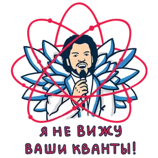 ИТМОЩЬ telegram stickers