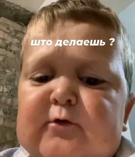 🌟 што делаешь ? Meme, Faccia, Persona, Domanda telegram sticker