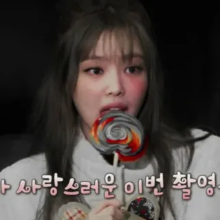 🍒 가 사랑스러운 이번 촬영. sucette, femme, coréen, bonbon, doux, portrait telegram sticker