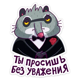 Полоскун Бублик :: @stickroom whatsapp stickers