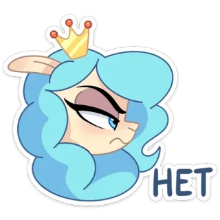 🙅‍♂️ HET Pony, Cartoon, Krone, Nein, Russisch telegram sticker