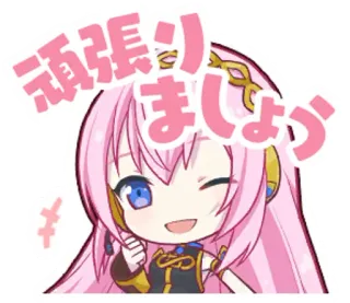 🥳 Megurine Luka 頑張りましょう Anime, Vocaloid, Mignon, Joyeux, Illustration whatsapp sticker