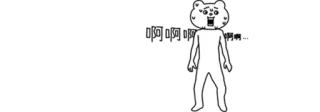 😱 Bär, Cartoon, Weiß, Figur whatsapp sticker