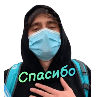 🤗 Спасибо obrigado, russo, homem, moletom com capuz, máscara telegram sticker