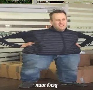 😏 так бляд funny, meme, russian, text, person, short telegram sticker