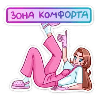 Мастер Леночка - @manicuurre telegram stickers