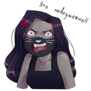 😡 Это невозможно!! marah, wanita, kartun, frustrasi, ekspresi, topeng kucing whatsapp sticker