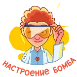 🔥 telegram sticker