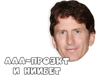 👊 AAA-ПРОЭКТ И НИИБЕТ telegram sticker