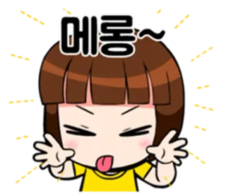 😝 메롱~ Kreskówka, Uroczy, Dziewczyna, Język, Naklejka, Emoji telegram sticker