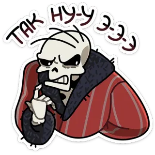 💀 ТАК НУ-У Э-Э-Э scheletro, personaggio, cartone animato, arrabbiato, russo, testo telegram sticker