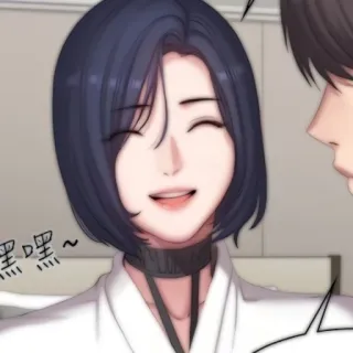 💭 嘿嘿~ kobieta, uśmiechnięta, azjatka, krótkie włosy, kołnierzyk telegram sticker