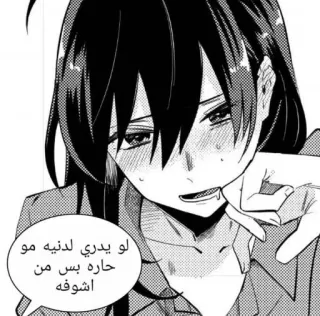🍵 لو يدري لدنيه مو حاره بس من اشوفه Anime, Manga, Japanse kunst, Strip, Monochroom, Tiener telegram sticker
