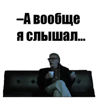 Спи telegram stickers