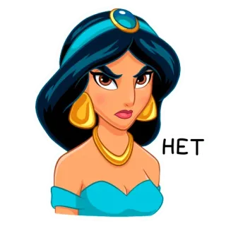 🙅‍♂️ Jasmine Aladdin HET jasmine, disney, princesa, não, bravo telegram sticker