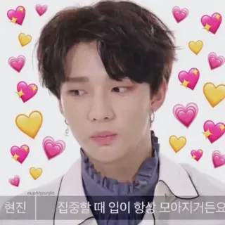 💛 현진 kpop, herz, liebe, idol, süß, hwang hyunjin, skz, stray kids whatsapp sticker