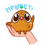 chpic.su • @Premium_Emojis_Telegram | Картошечка telegram emojis 👋