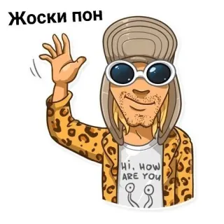 👋 Жоски пон naklejka, kreskówka, ceętka panterka, okulary przeciwsłoneczne, rosyjski, wyrażenie, celebryta whatsapp sticker