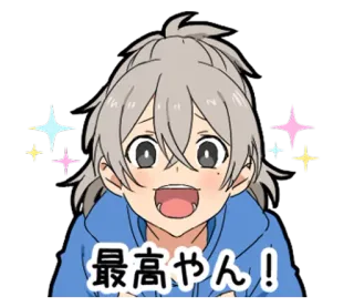 😍 最高やん! Anime, Scintille, Felice, Carino telegram sticker