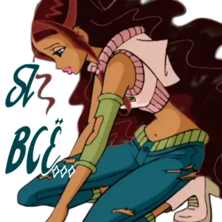 😥 Я ВСЁ buồn, hoạt hình, cô gái, nhân vật, cảm xúc, Nga telegram sticker