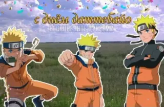 🌟 Naruto с днём даттебайо
БЕСКОНЕЧНОЕ ЦУКУЕМИ Naruto, Anime, Manga, Sinh nhật telegram sticker
