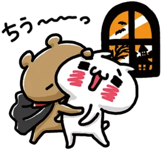 💞 ちゅう～っ dễ thương, hoạt hình, anime, hôn, halloween, ma telegram sticker